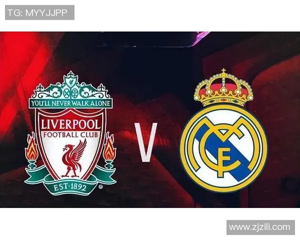 2018年利物浦与皇马巅峰对决精彩录像回顾与分析