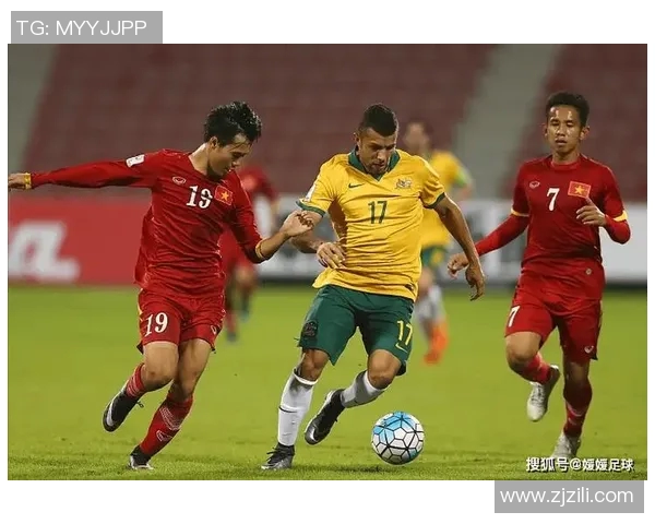 约旦与越南足球对决胜负分析及预测展望